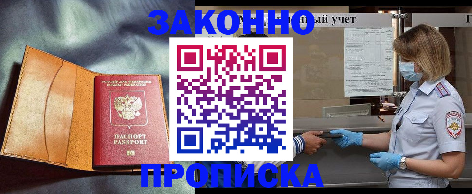 регистрация для школы в Юрьевце